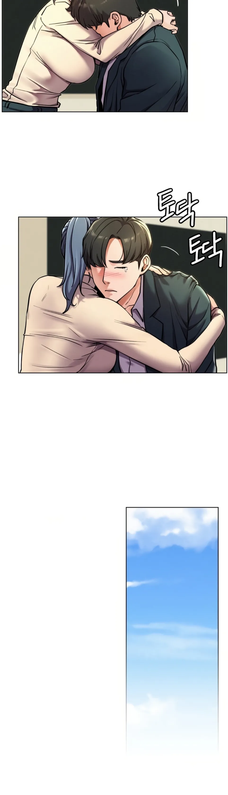 Staying with Ajumma - Chapter 100 8 Staying with Ajumma - Chapter 100 8