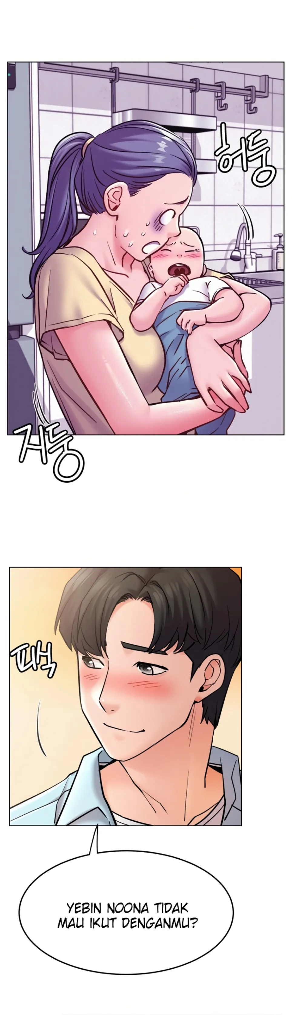 Staying with Ajumma - Chapter 100 24 Staying with Ajumma - Chapter 100 24