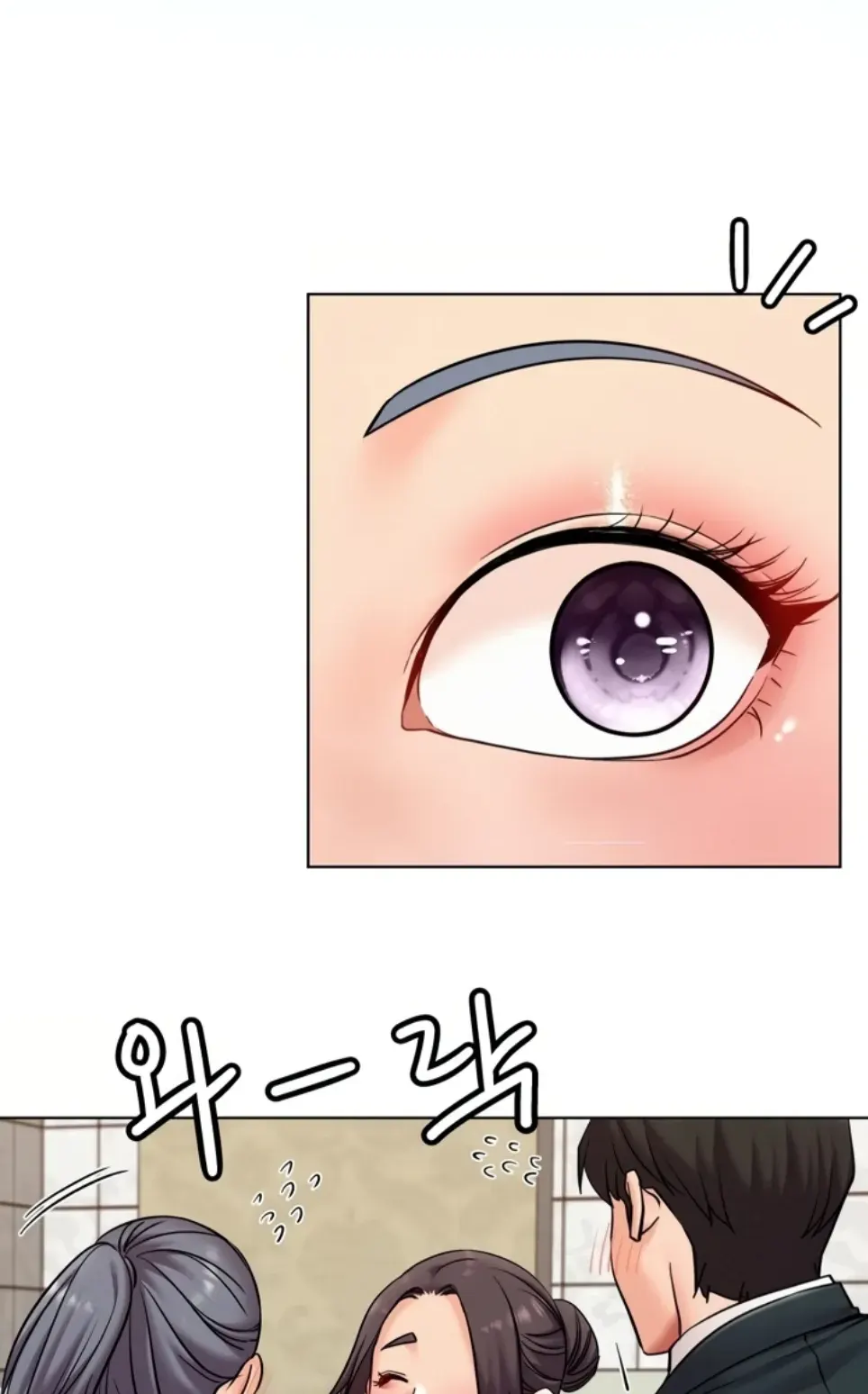 Staying with Ajumma - Chapter 100 1 Staying with Ajumma - Chapter 100 1