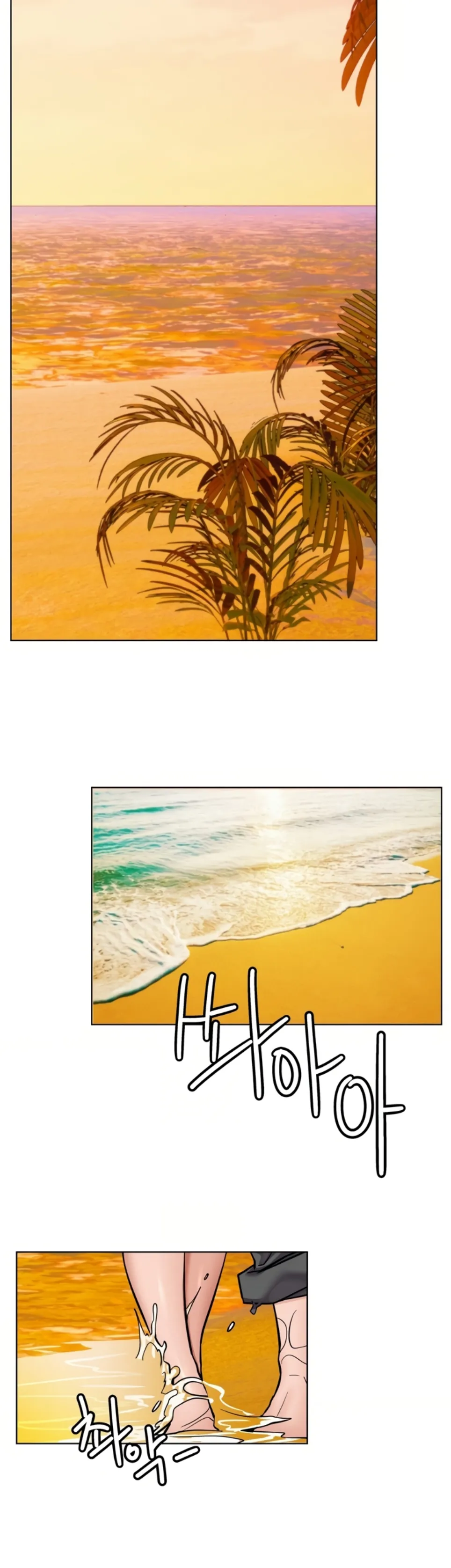 Staying with Ajumma - Chapter 100 19 Staying with Ajumma - Chapter 100 19