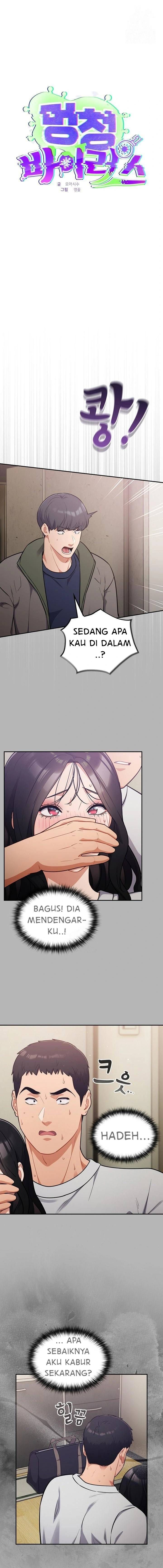 Stupidemic - Chapter 52 2