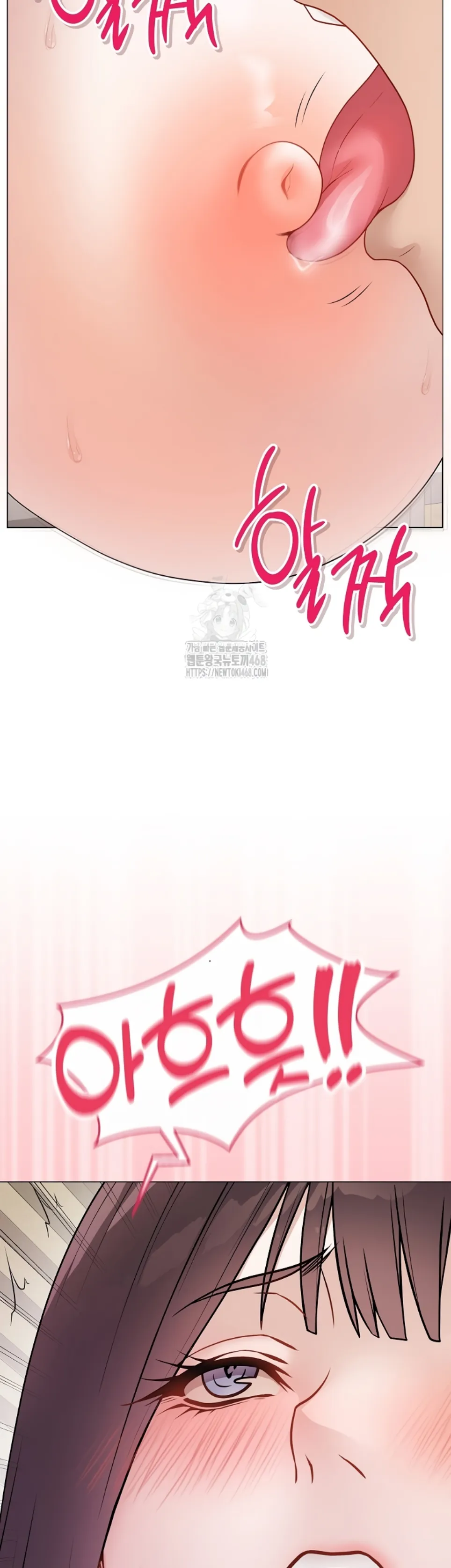 Private Academy - Chapter 19 10