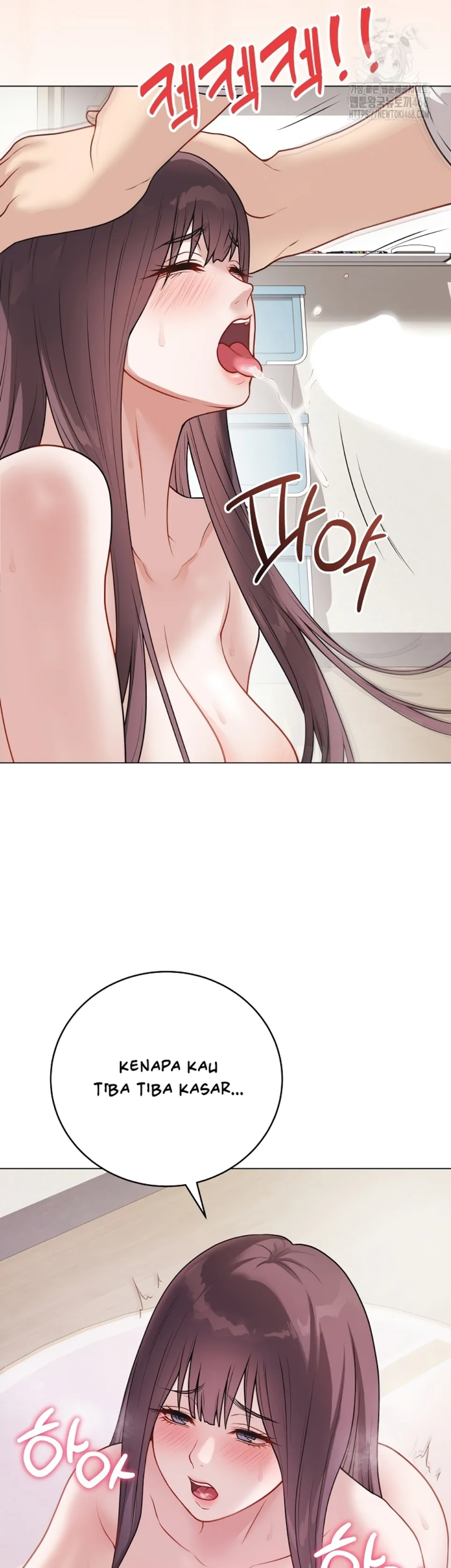 Private Academy - Chapter 19 48