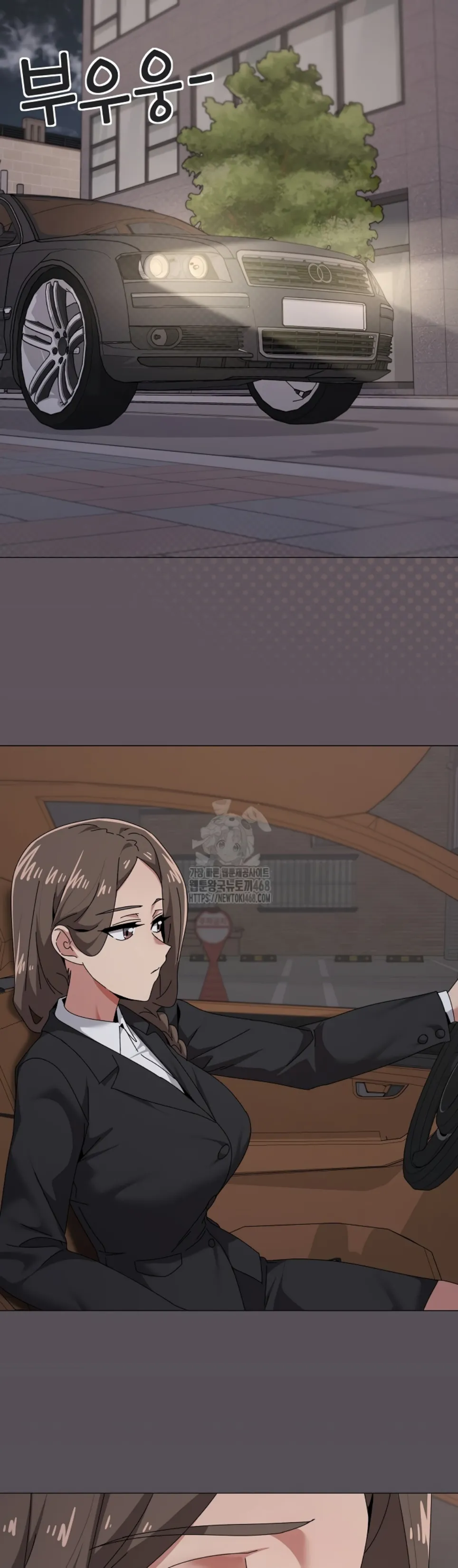 What’s Wrong With This Family - Chapter 72 20 What’s Wrong With This Family - Chapter 72 20