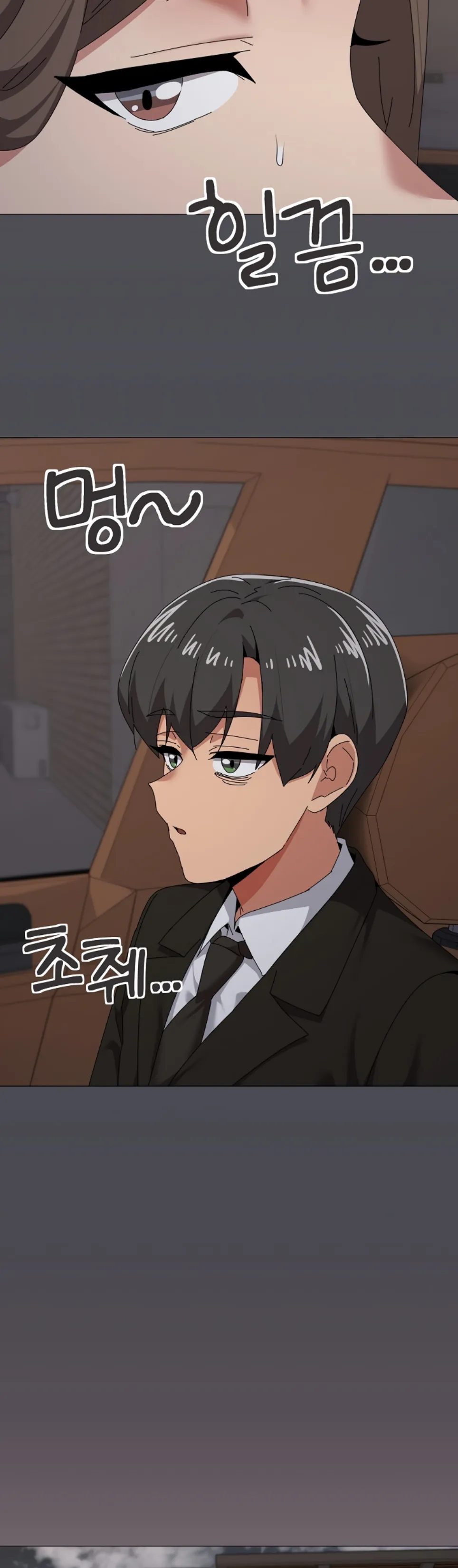 What’s Wrong With This Family - Chapter 72 21 What’s Wrong With This Family - Chapter 72 21