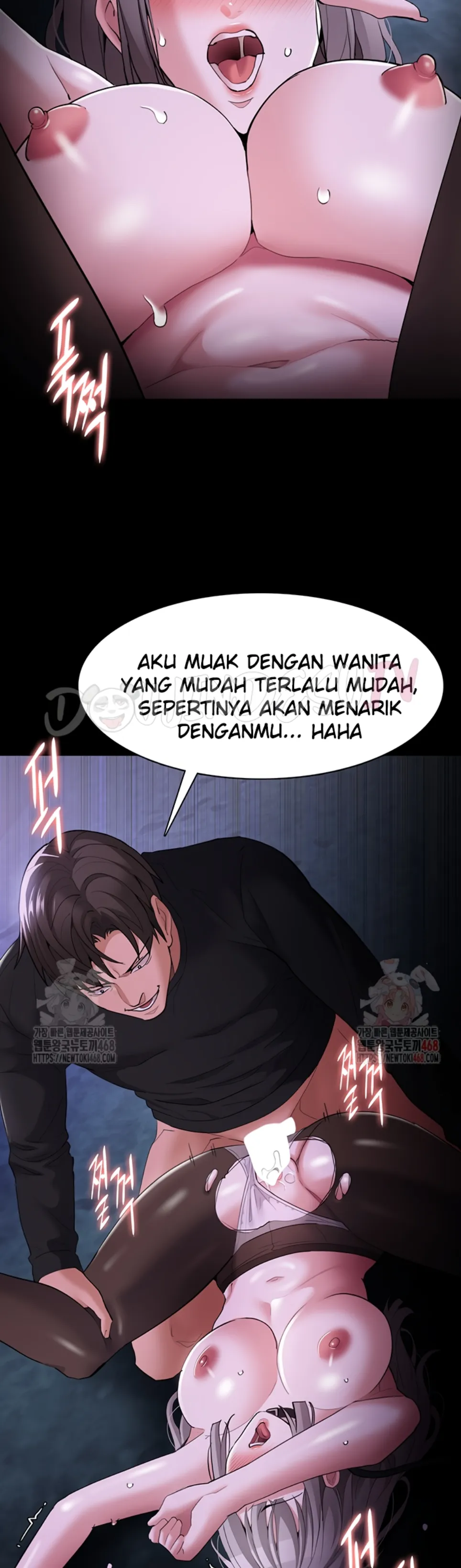 Wicked Diary - Chapter 124 29