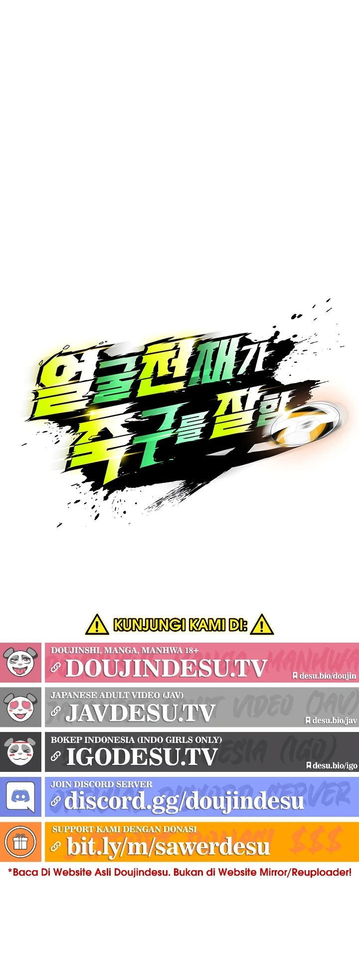 The Hottie’s Good at Football - Chapter 19 10 The Hottie’s Good at Football - Chapter 19 10