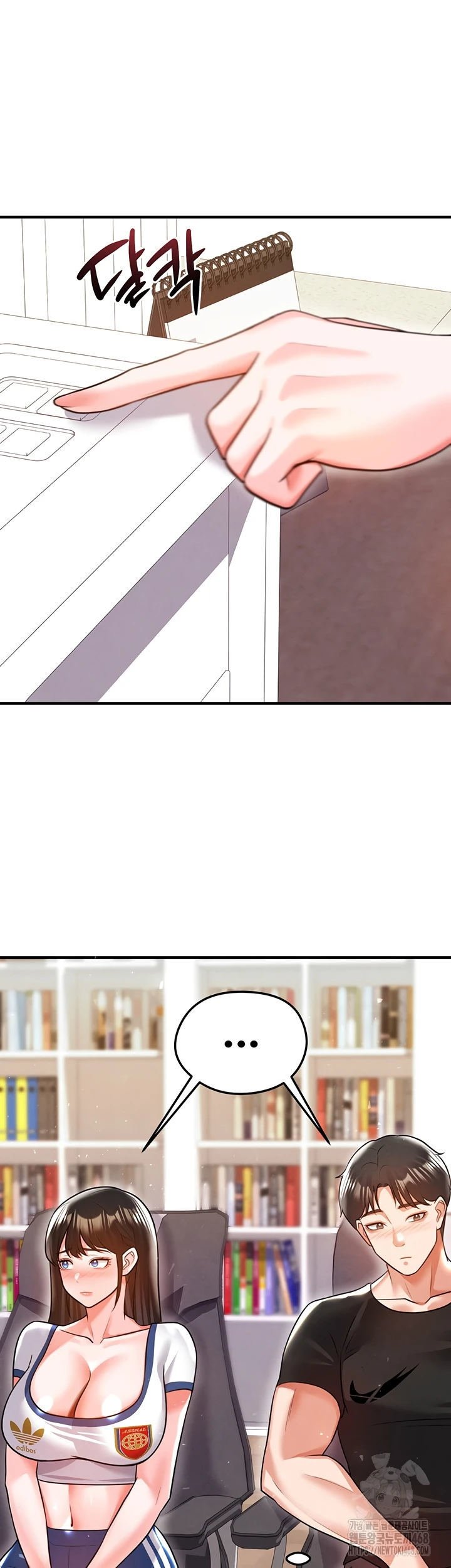 The Hottie’s Good at Football - Chapter 19 51 The Hottie’s Good at Football - Chapter 19 51