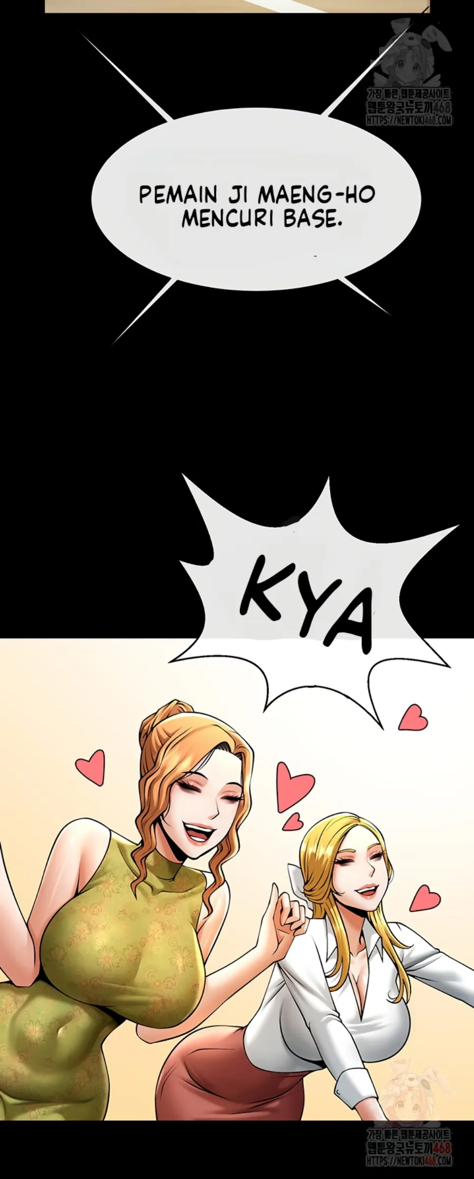 The Cheat Code Hitter Fucks Them All - Chapter 79 37 The Cheat Code Hitter Fucks Them All - Chapter 79 37