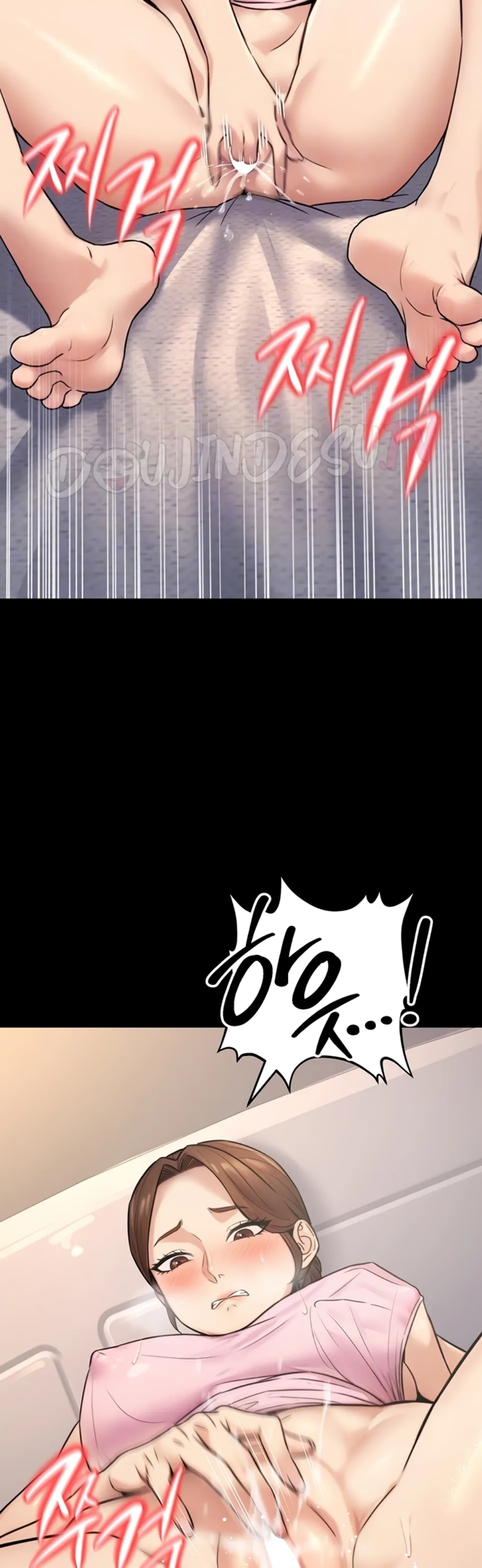 The Double Life of a Public Servant - Chapter 23 8