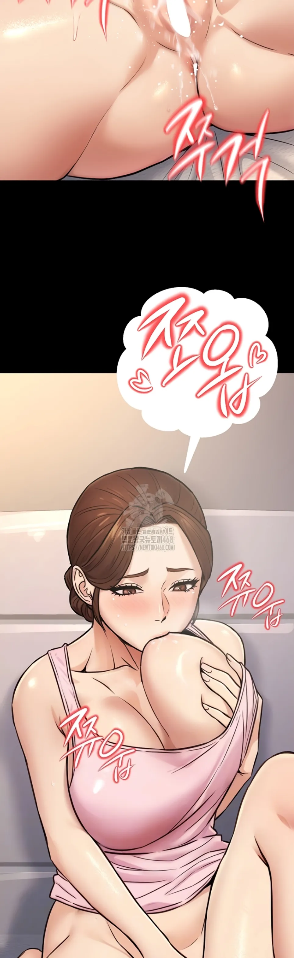 The Double Life of a Public Servant - Chapter 23 9