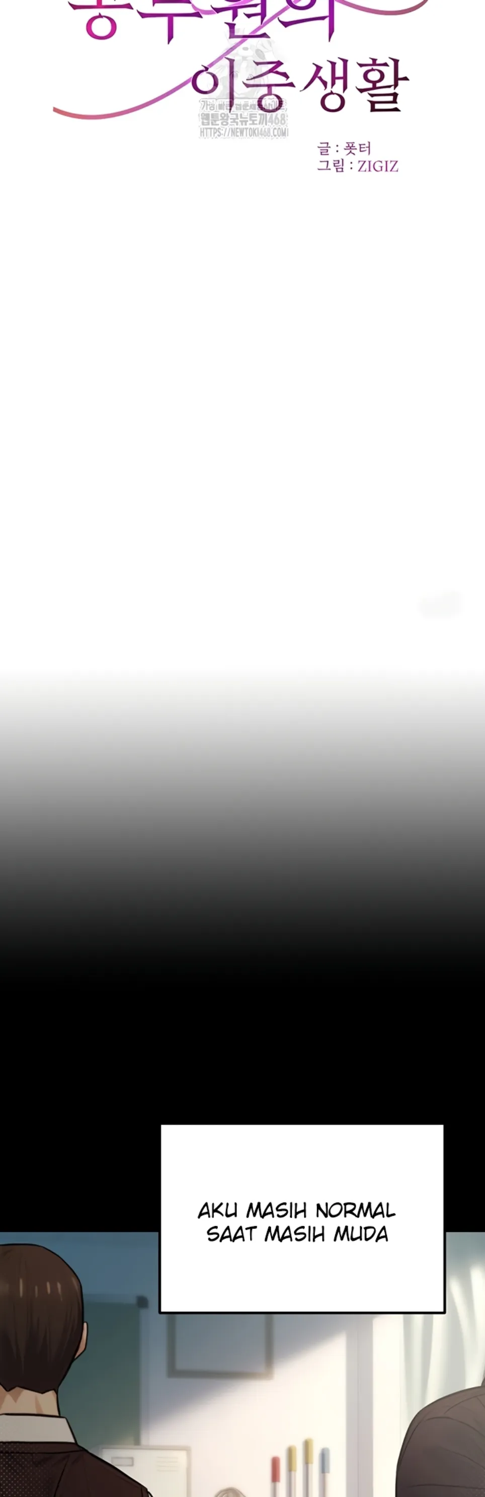 The Double Life of a Public Servant - Chapter 23 2