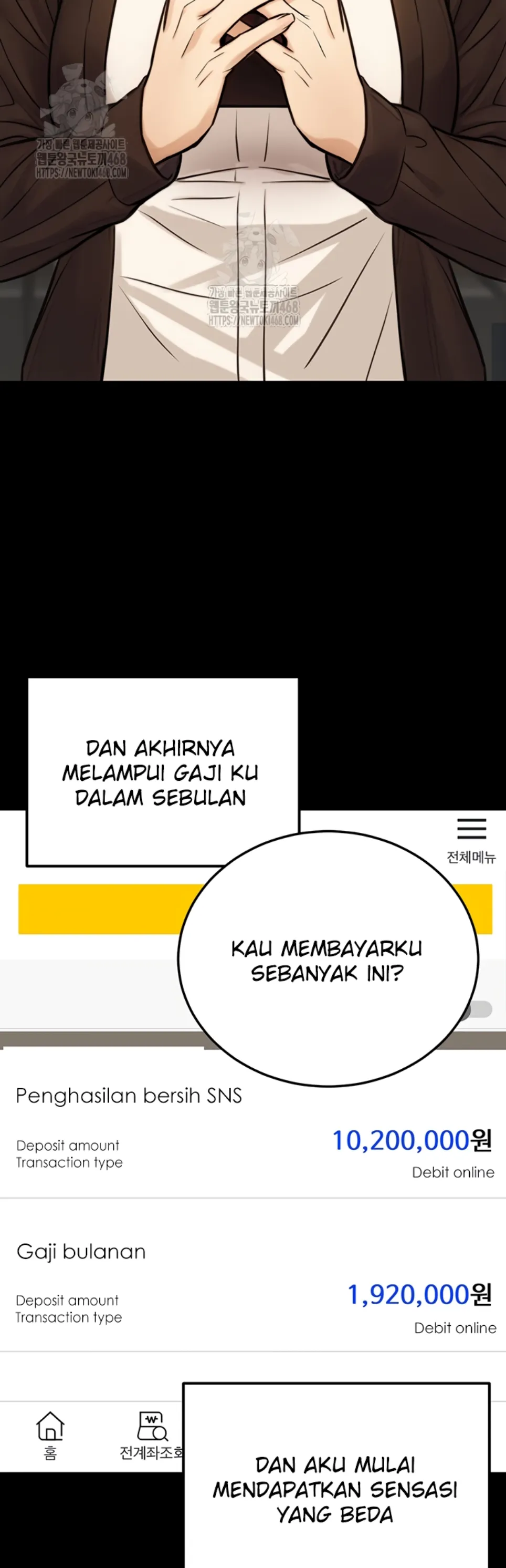 The Double Life of a Public Servant - Chapter 23 29