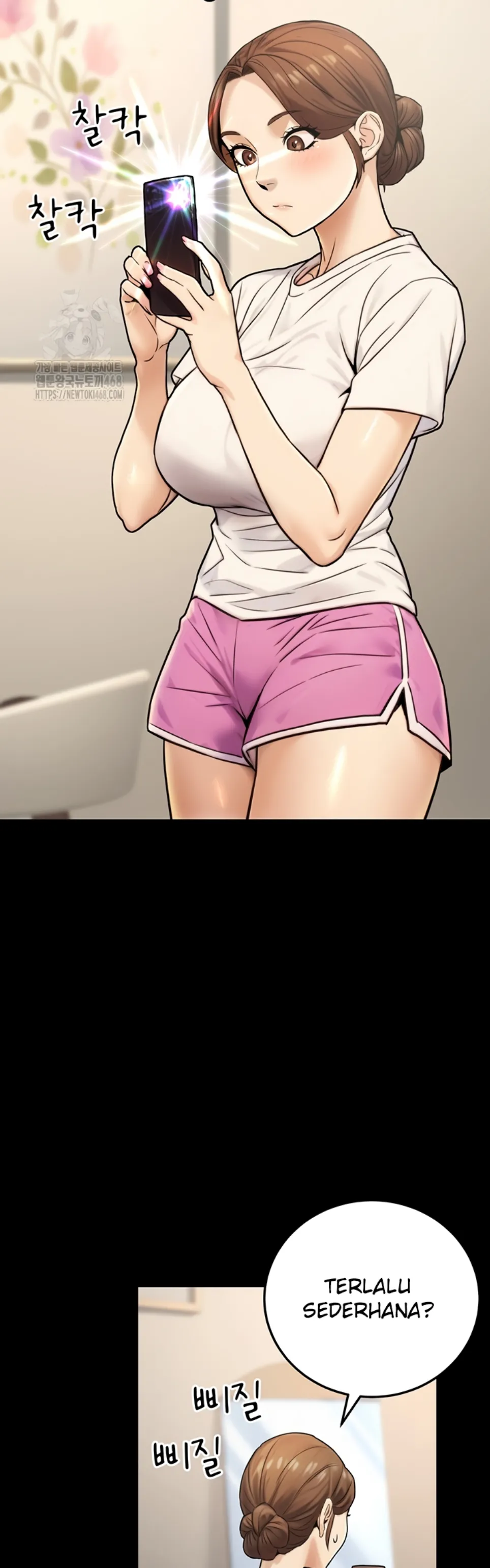 The Double Life of a Public Servant - Chapter 23 21