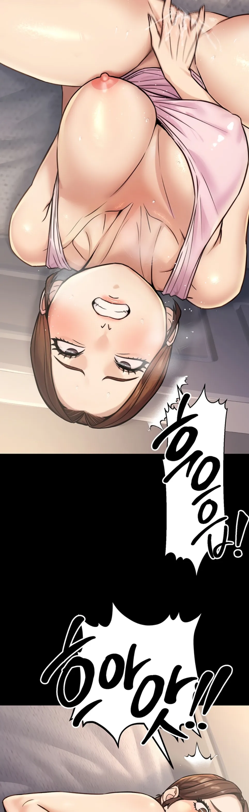 The Double Life of a Public Servant - Chapter 23 11