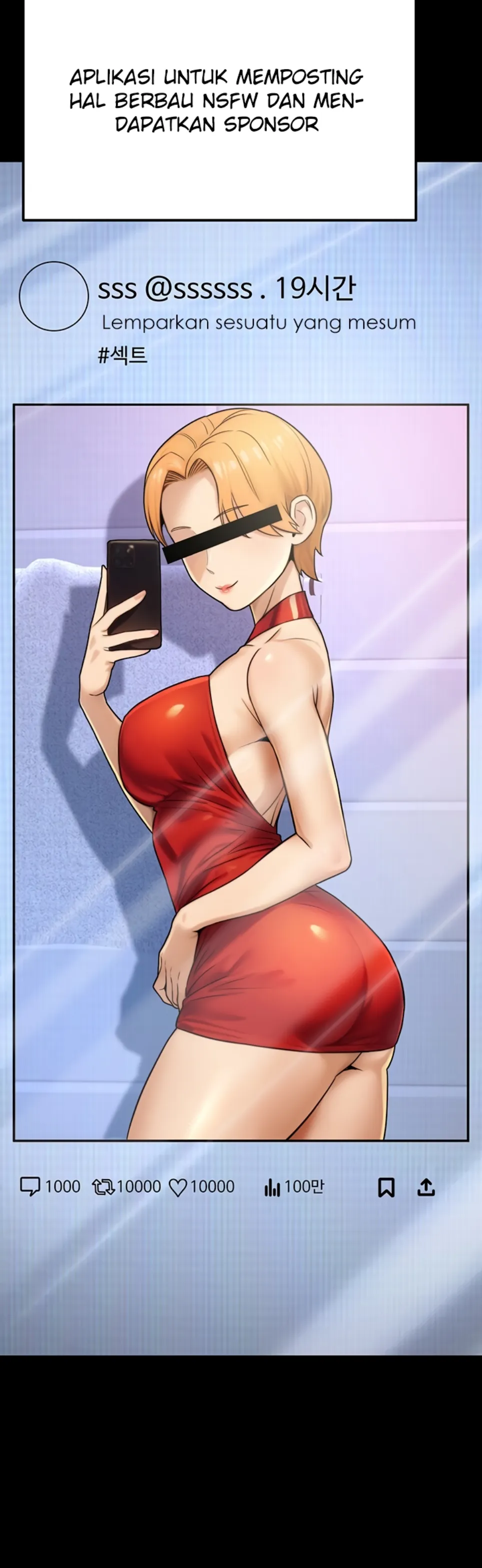 The Double Life of a Public Servant - Chapter 23 17