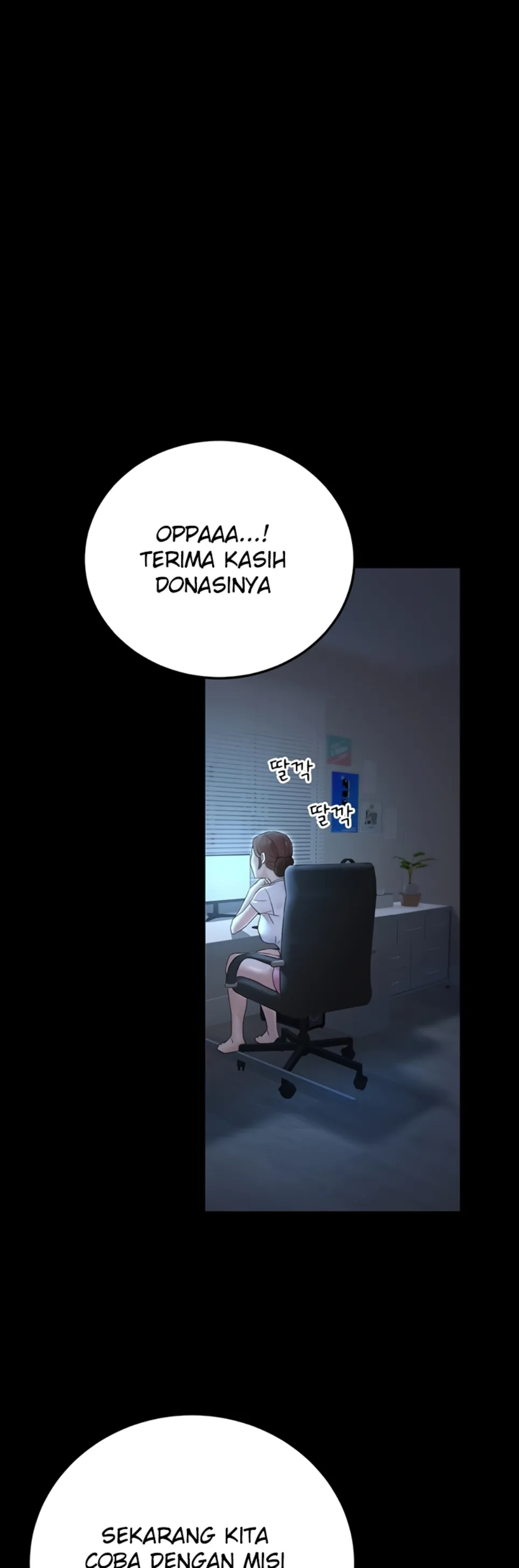 The Double Life of a Public Servant - Chapter 23 42