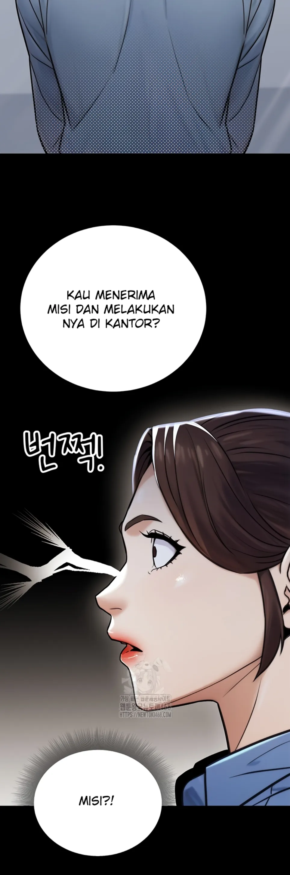 The Double Life of a Public Servant - Chapter 23 41