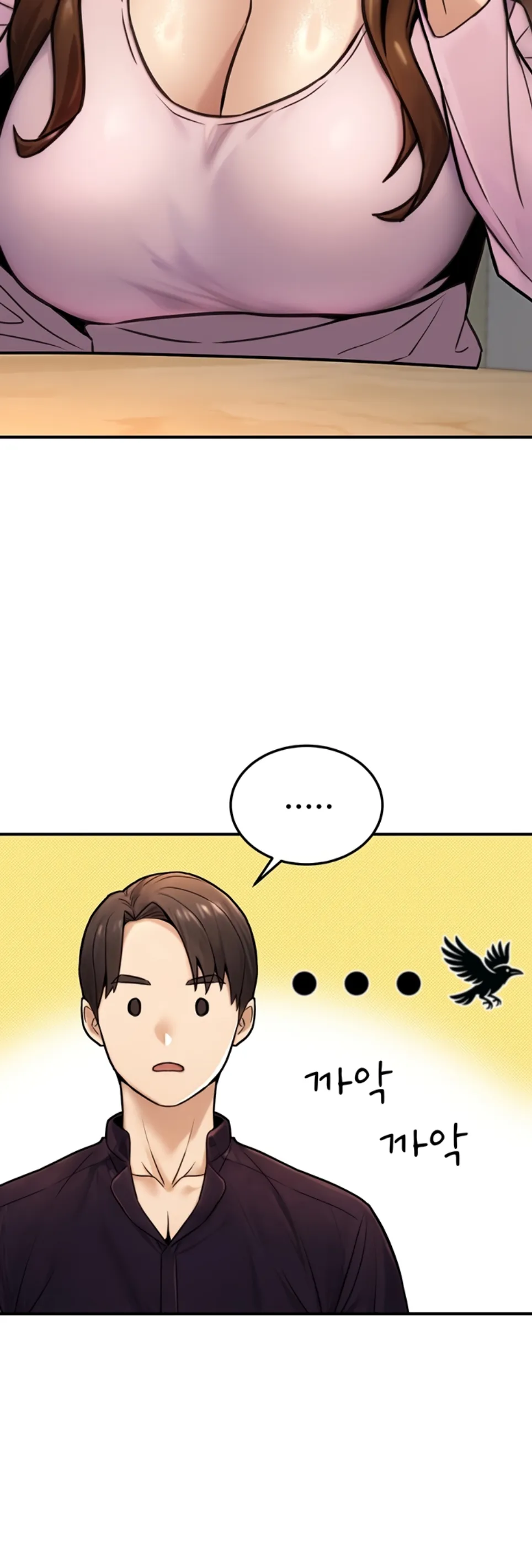 The Double Life of a Public Servant - Chapter 23 59