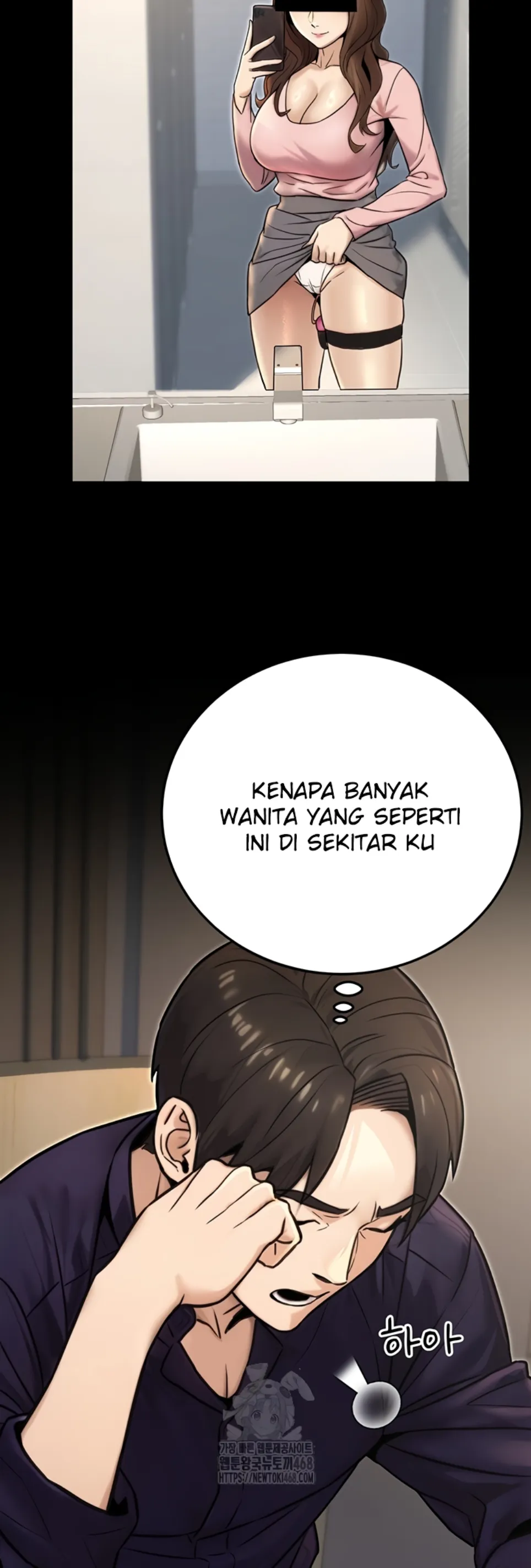 The Double Life of a Public Servant - Chapter 23 55