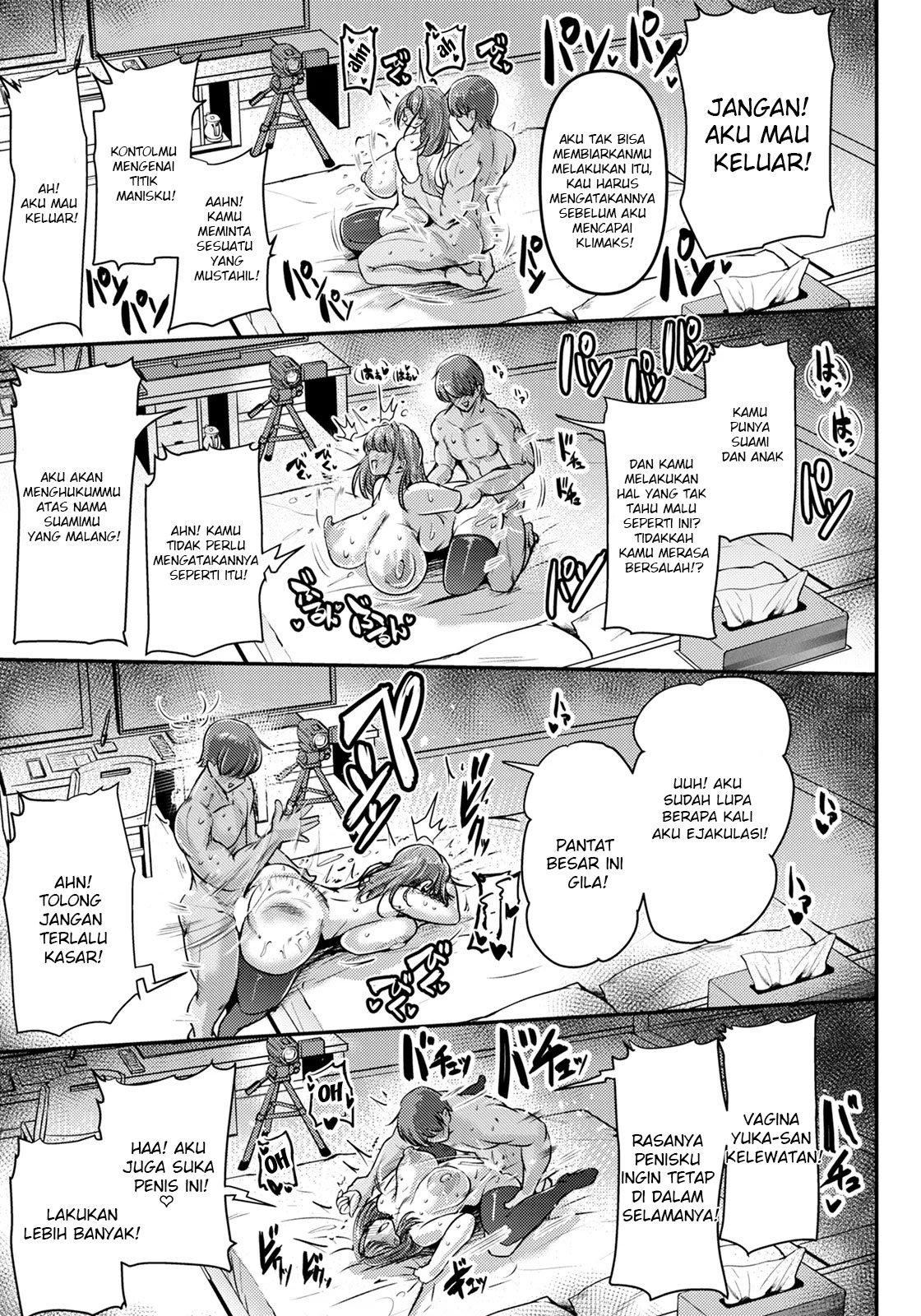 Tonari no UraAcc-san - Chapter 1 17