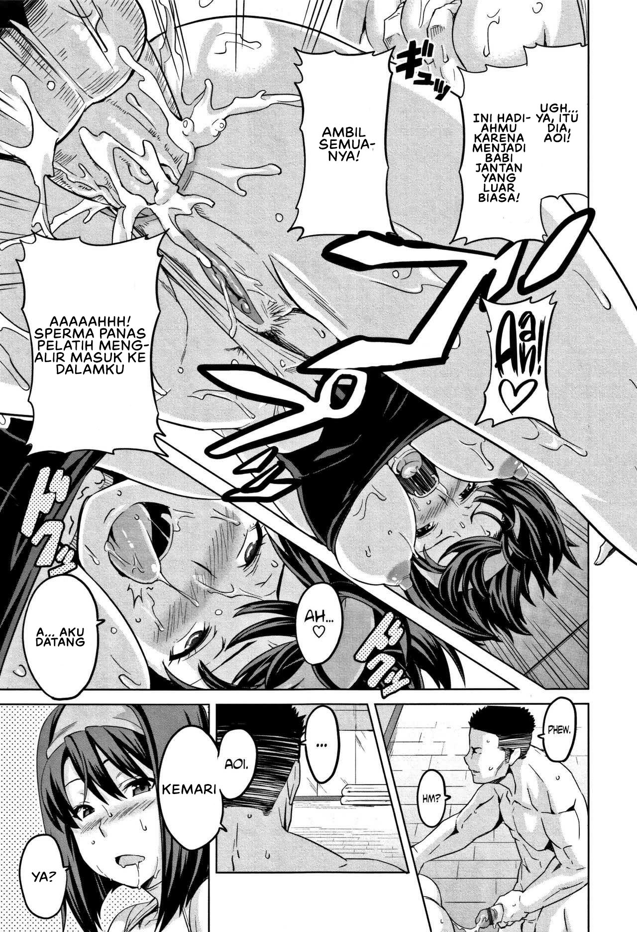 Tsundero (Takeda) - Chapter 03 19