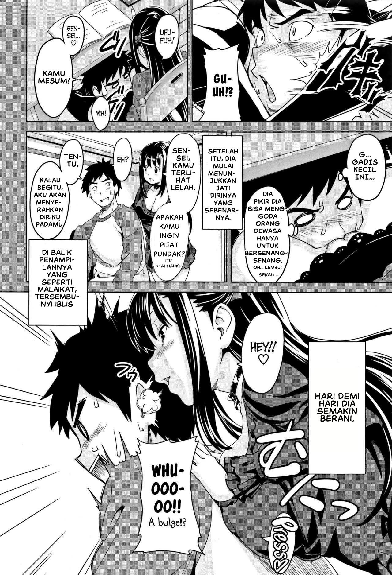 Tsundero (Takeda) - Chapter 01 16 Tsundero (Takeda) - Chapter 01 16