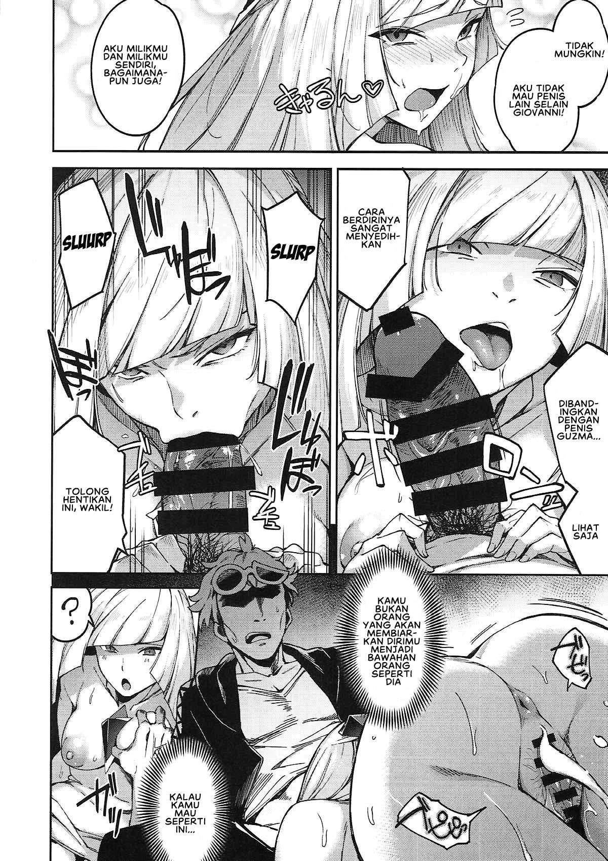 Ultra Beast nante (Sugarbt) - Chapter 03 13