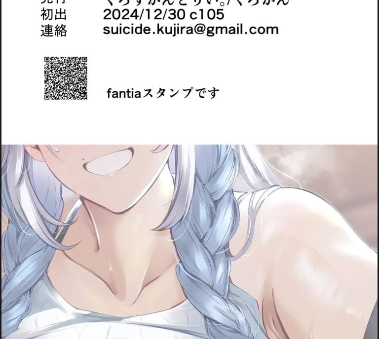 Uchi ni Iru Anoko wa Amaama - Chapter 01 1 Uchi ni Iru Anoko wa Amaama - Chapter 01 1