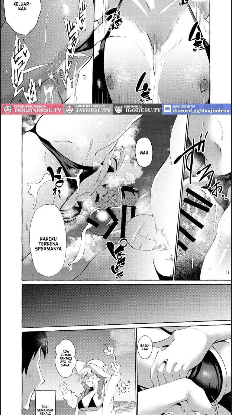 Uchi ni Iru Anoko wa Amaama - Chapter 01 14 Uchi ni Iru Anoko wa Amaama - Chapter 01 14